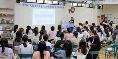 教師專業．表現優良頒獎